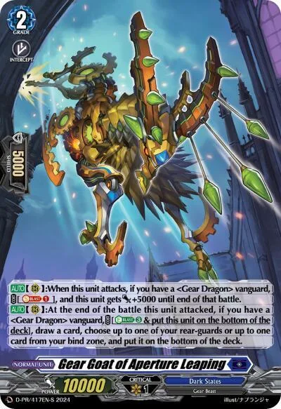 Gear Goat of Aperture Leaping [D-Format]