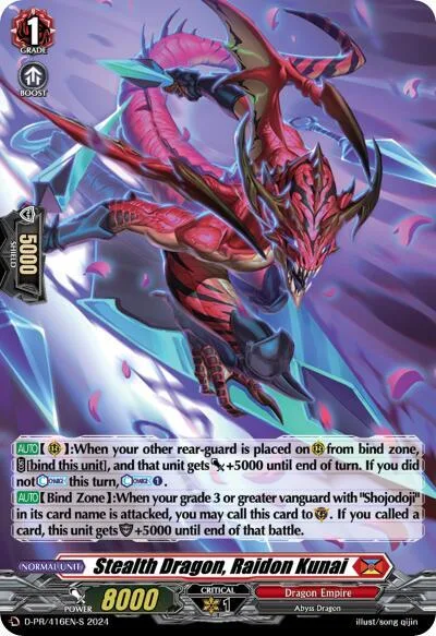 Stealth Dragon, Raidon Kunai [D-Format]