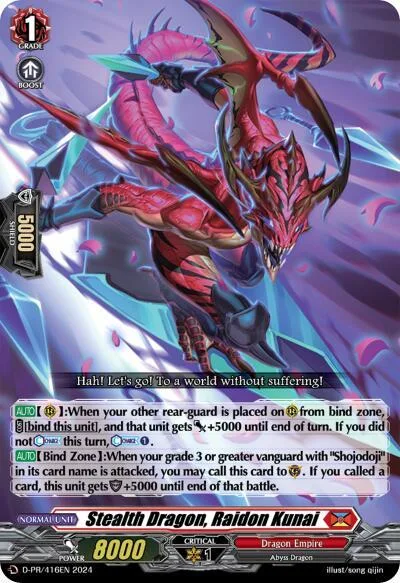 Stealth Dragon, Raidon Kunai [D-Format]