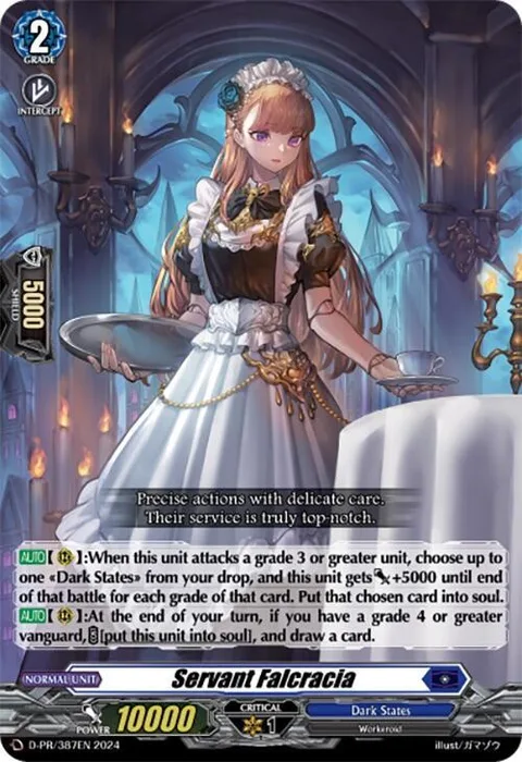 Servant Falcracia [D-Format]