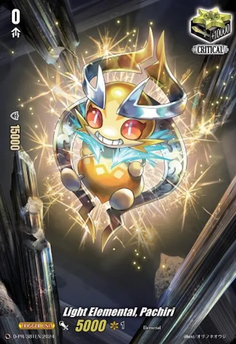 Light Elemental, Pachiri [D-Format]