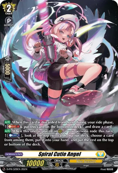 Spiral Cutie Angel [D Format]