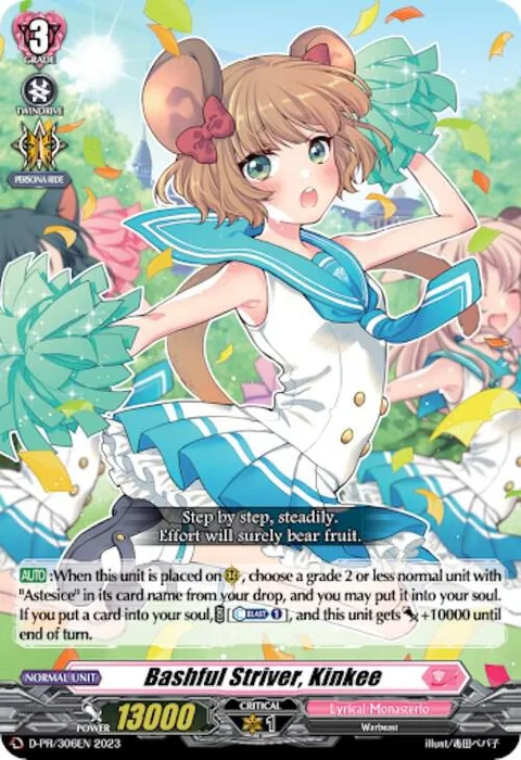 Bashful Striver, Kinkee [D Format]