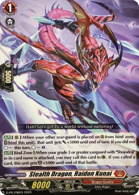 Stealth Dragon, Raidon Kunai [D-Format]