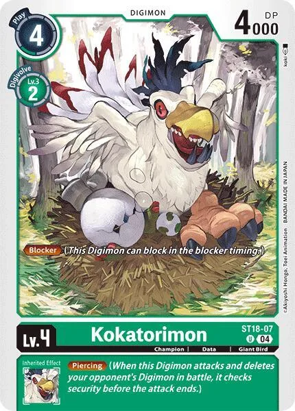 Kokatorimon (ST18-07)