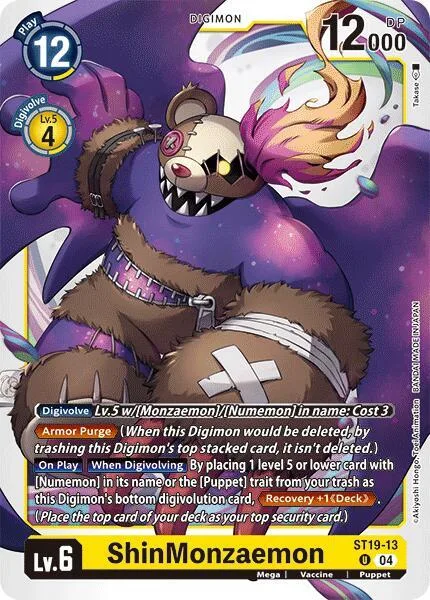 ShinMonzaemon (ST19-13)