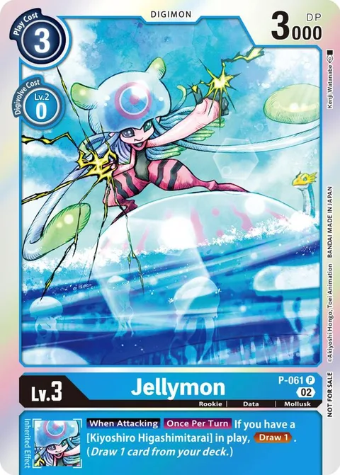 Jellymon (P-061)