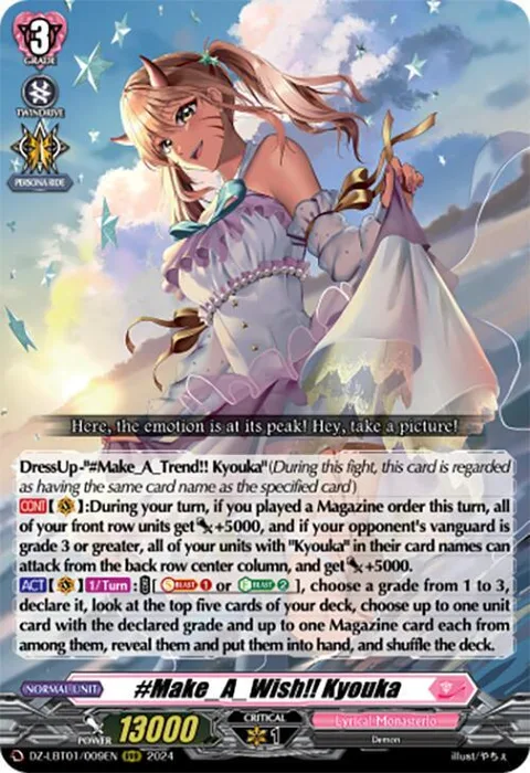 #Make_A_Wish!! Kyouka [D-Format]