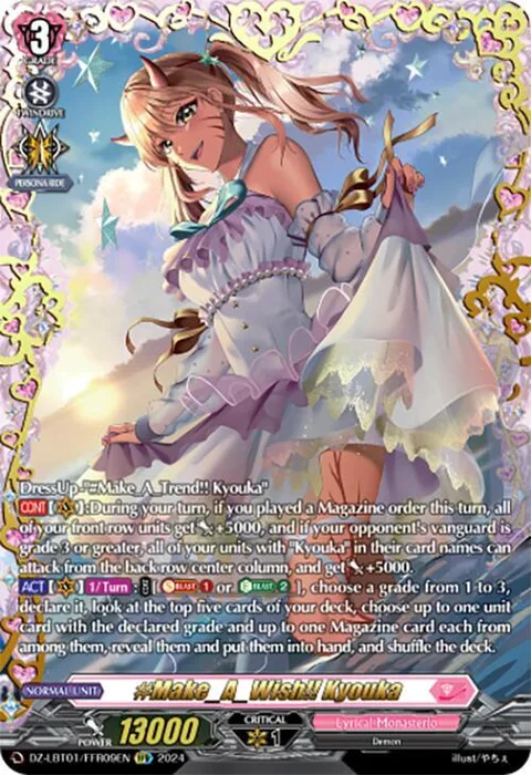 #Make_A_Wish!! Kyouka [D-Format]