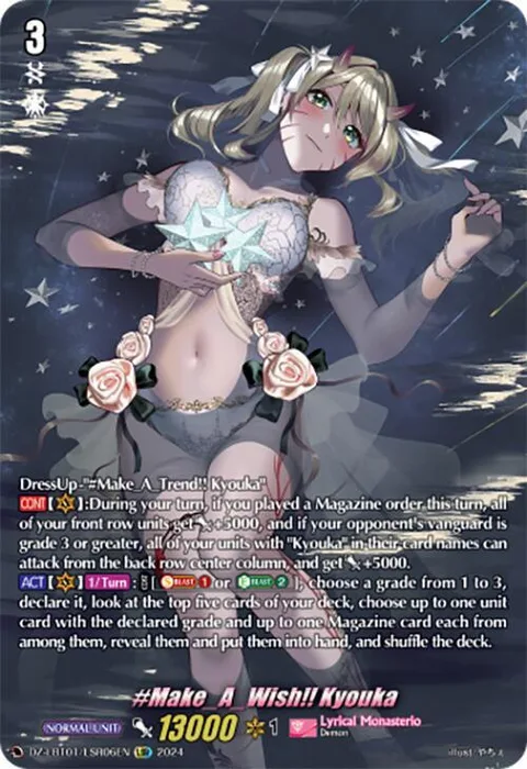 #Make_A_Wish!! Kyouka [D-Format]