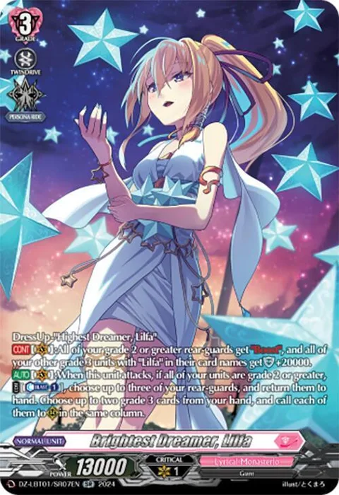 Brightest Dreamer, Lilfa [D-Format]