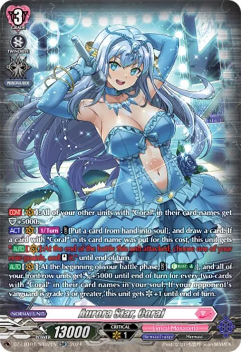 Aurora Star, Coral [D-Format]
