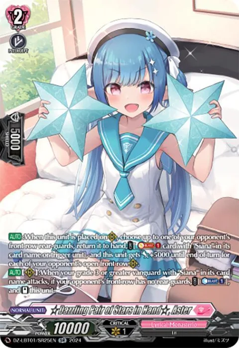 Dazzling Pair of Stars in Hand, Aster [D-Format]