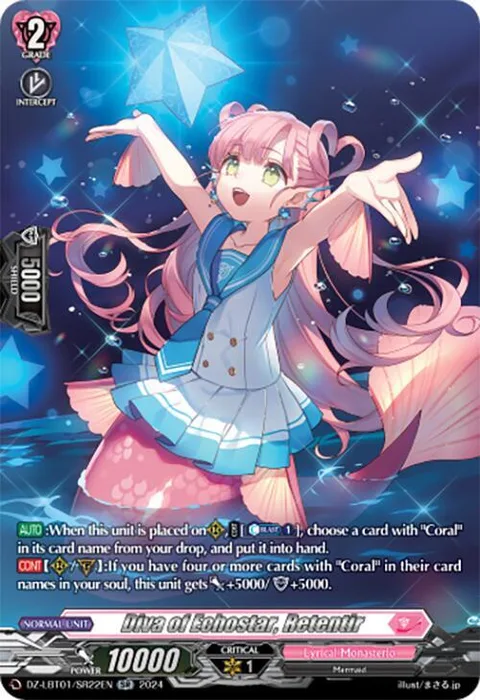 Diva of Echostar, Retentir [D-Format]