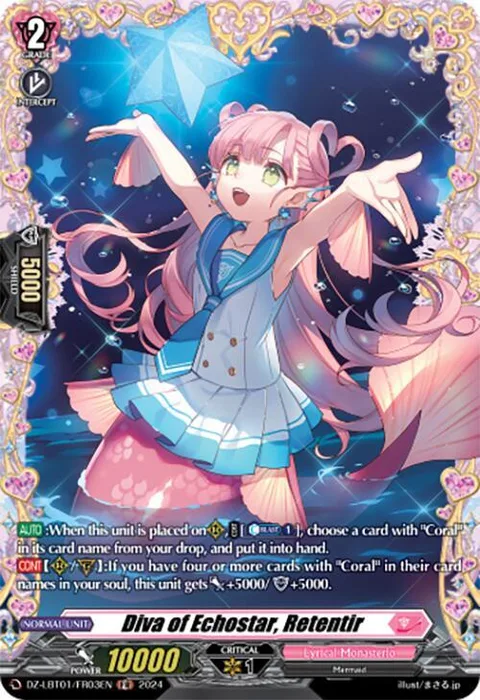 Diva of Echostar, Retentir [D-Format]