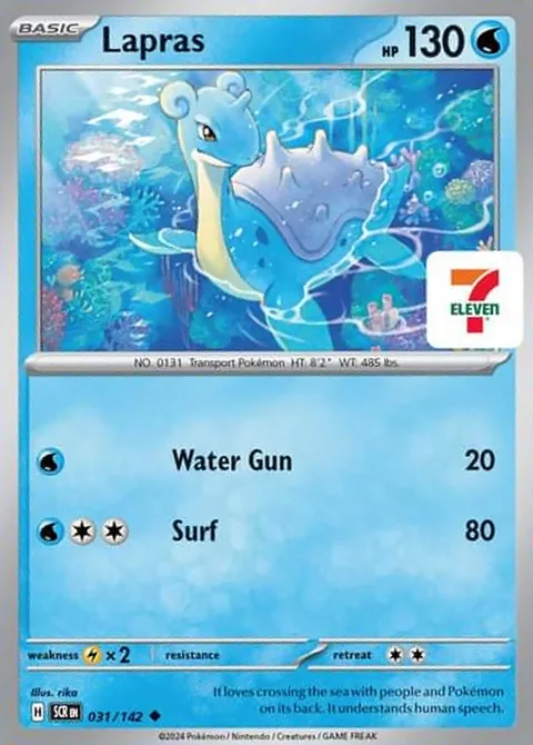 Lapras [Water Gun | Surf]