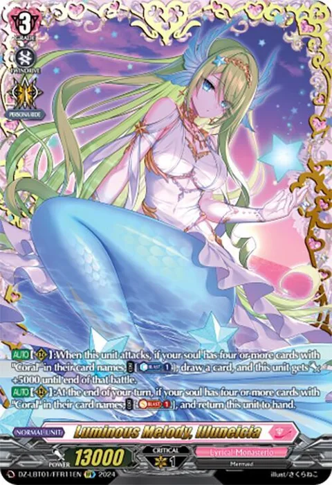 Luminous Melody, Illuneicia [D-Format]