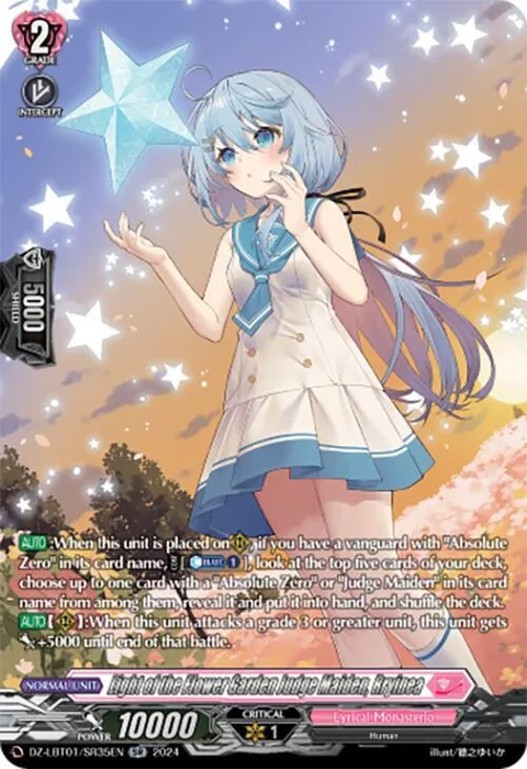 Light of the Flower Garden Judge Maiden, Rryinea [D-Format]
