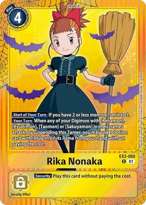 Rika Nonaka (EX2-060)