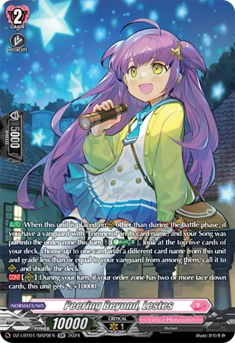 Peering Beyond, Lestes [D-Format]