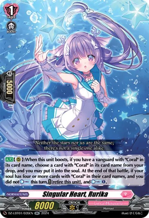 Singular Heart, Rurika [D-Format]