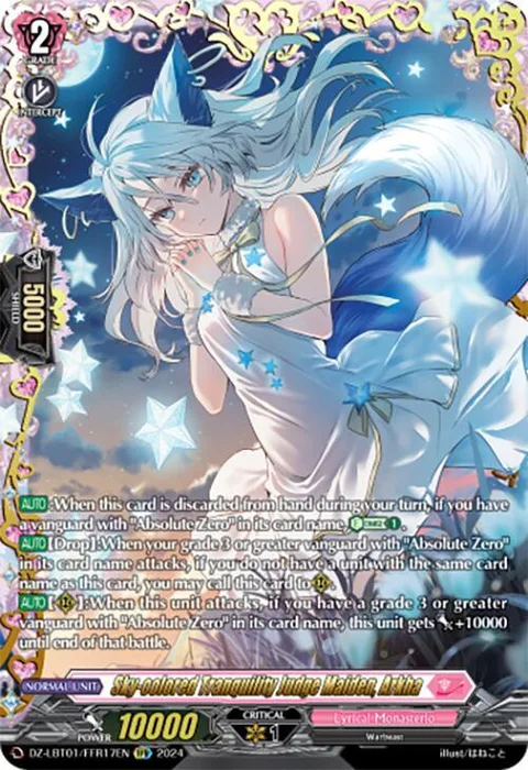Sky-colored Tranquility Judge Maiden, Arkha [D-Format]