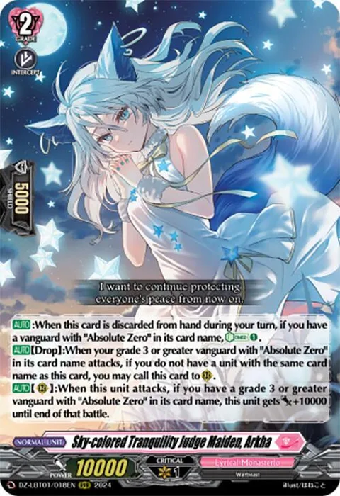 Sky-colored Tranquility Judge Maiden, Arkha [D-Format]