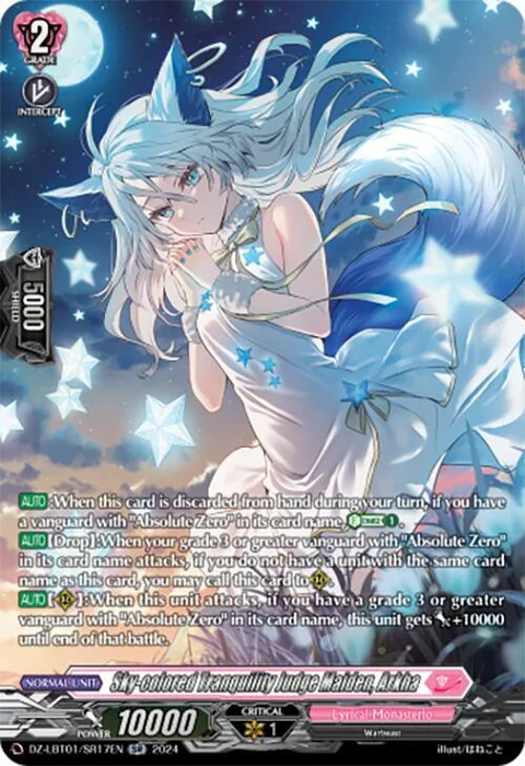 Sky-colored Tranquility Judge Maiden, Arkha [D-Format]
