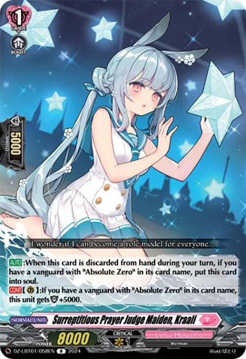 Surreptitious Prayer Judge Maiden, Kraali [D-Format]