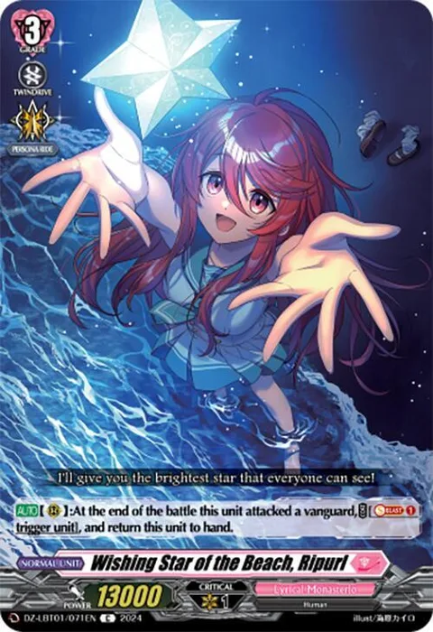 Wishing Star of the Beach, Ripurl [D-Format]