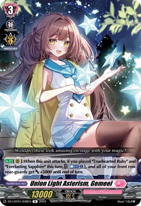 Union Light Asterism, Gemeel [D-Format]