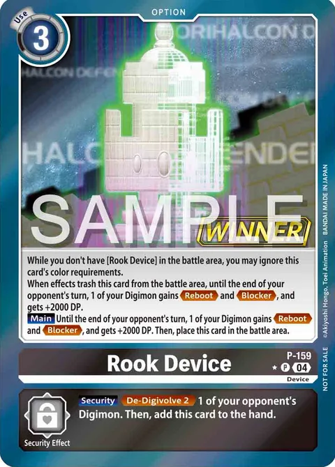 Rook Device (P-159)