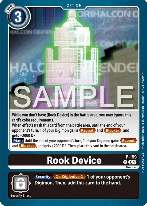 Rook Device (P-159)
