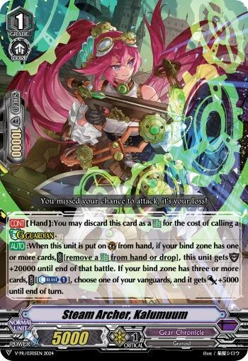 Steam Archer, Kalumuum [V-Format]
