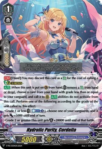Hydrolic Purity, Cordelia [V-Format]