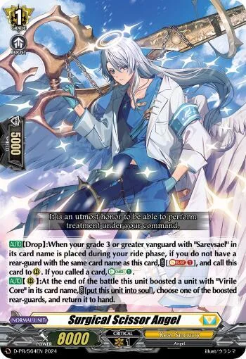 Surgical Scissor Angel [D-Format]