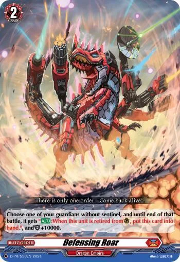 Defensing Roar [D-Format]