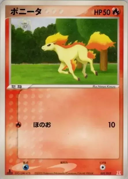 Ponyta [Flare]