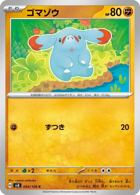 Phanpy [Headbutt]