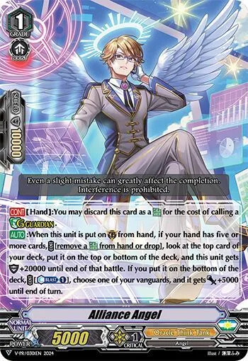 Alliance Angel [V-Format]