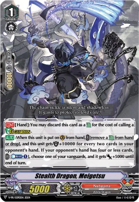 Stealth Dragon, Meigetsu [V-Format]