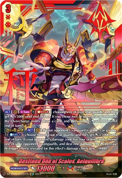 Destined One of Scales, Aelquilibra [D-Format]