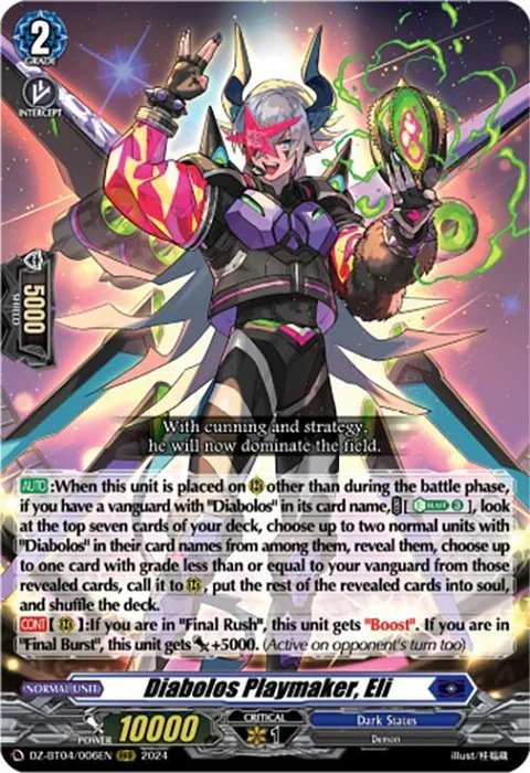 Diabolos Playmaker, Eli [D-Format]
