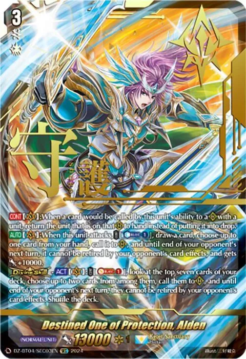 Destined One of Protection, Alden [D-Format]
