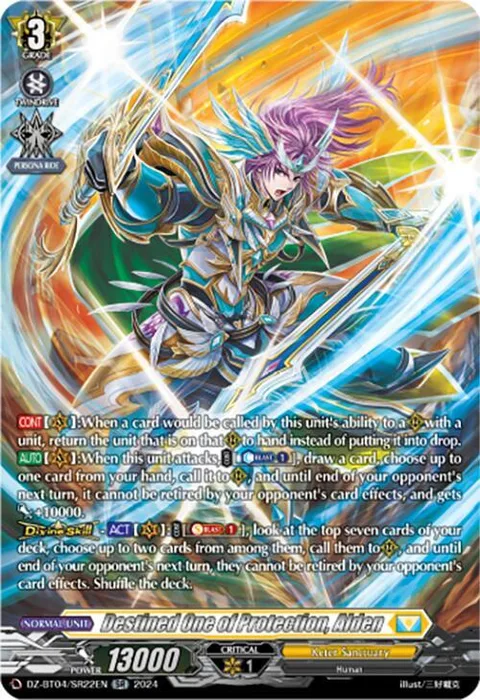 Destined One of Protection, Alden [D-Format]