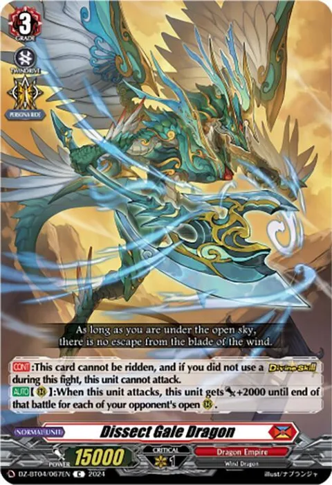 Dissect Gale Dragon [D-Format]