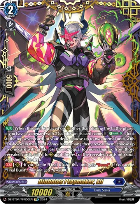 Diabolos Playmaker, Eli [D-Format]