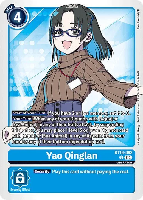 Yao Qinglan (BT19-082)