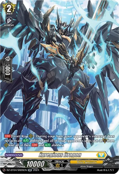 Egregious Dragon [D-Format]