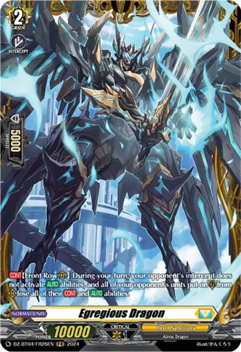 Egregious Dragon [D-Format]
